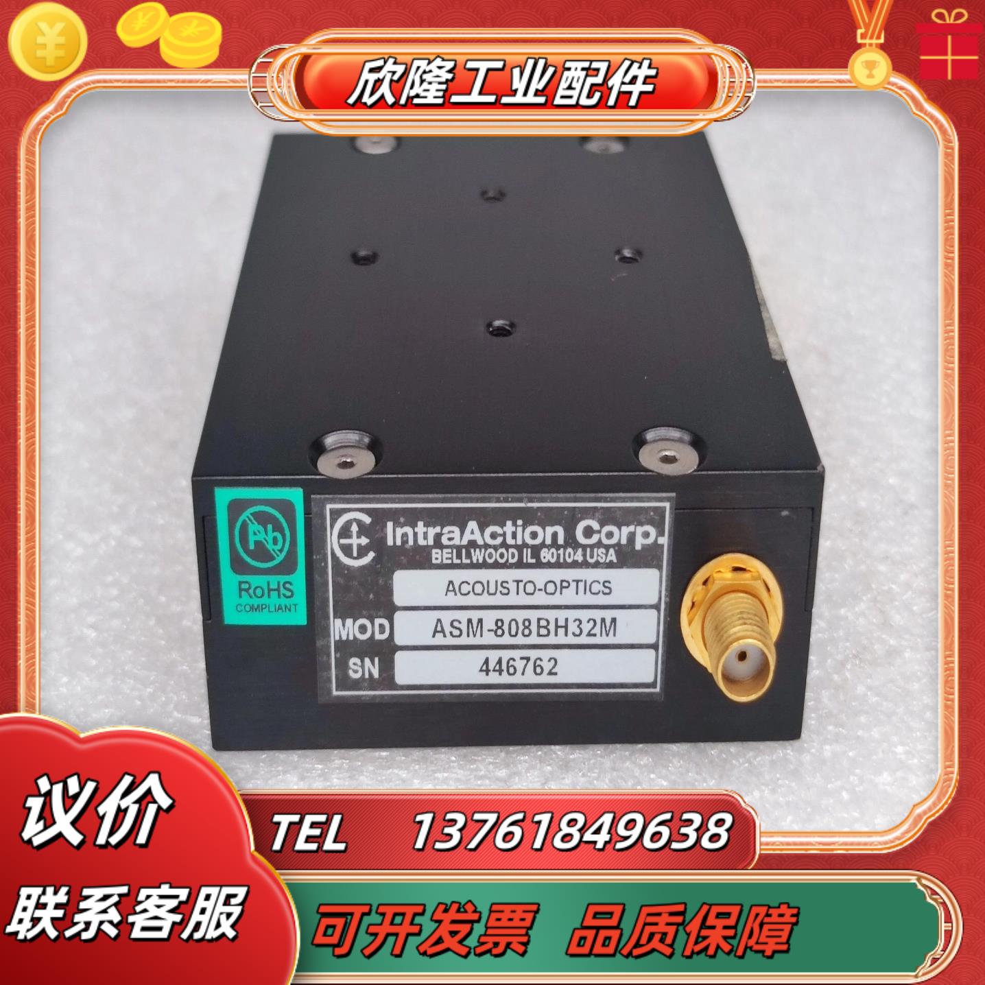 IntraAction Corp ACOUSTO-OPTIC议价