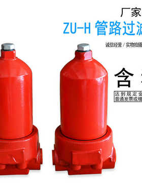 管路过滤器滤芯ZU-H10H25H40H63H100H160*3/5/10/20/30BP/FP/BDP