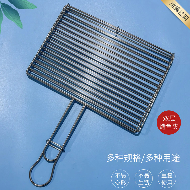 烧烤网不锈钢烤鱼夹子烧烤拍子加粗用加密蔬菜夹烧烤工具烤鱼网
