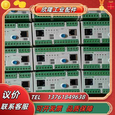 LTMR27MFM 电动机控制器 原装正品实物漂亮议价