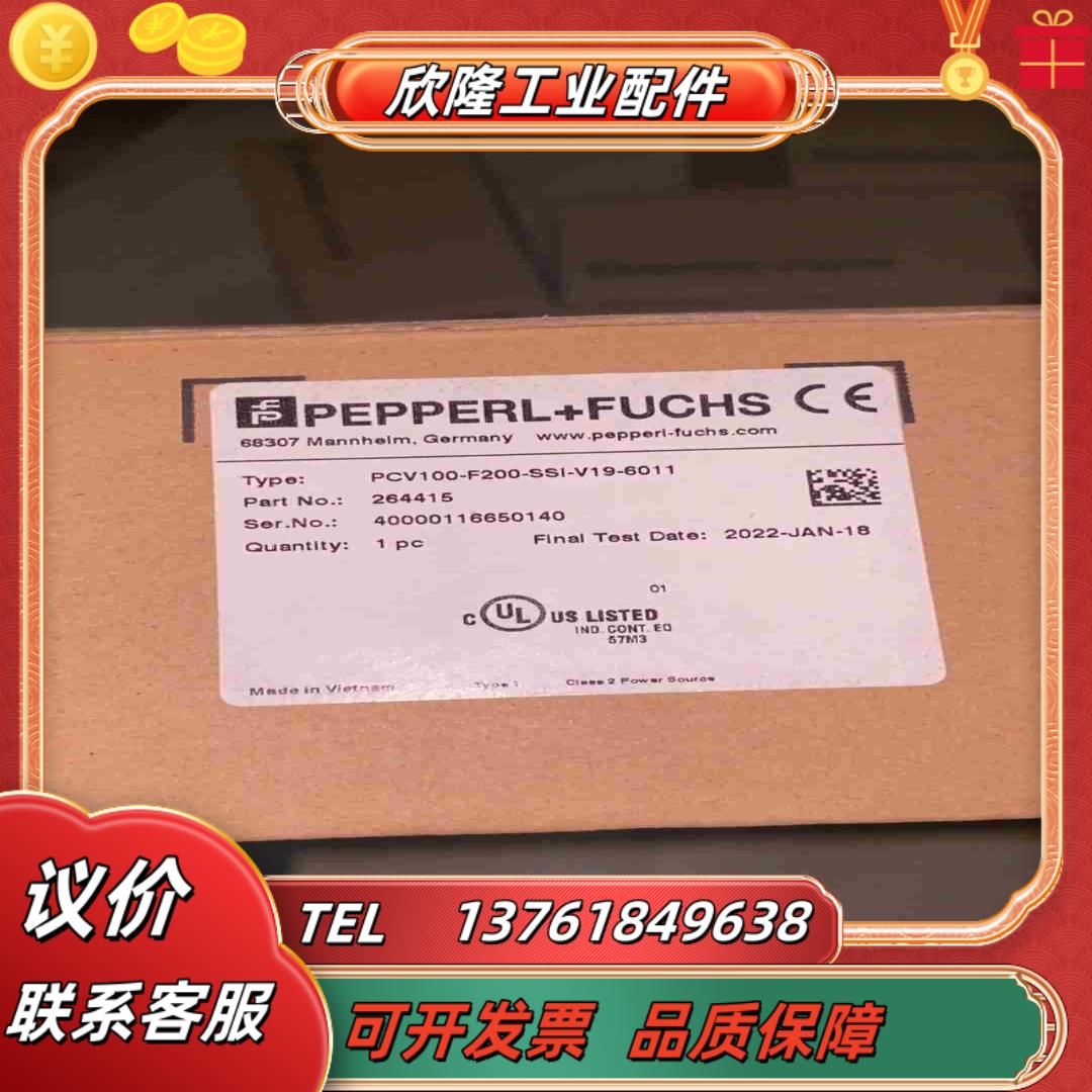 倍加福PCV100-F200-SSI-V19-6011读码器议价