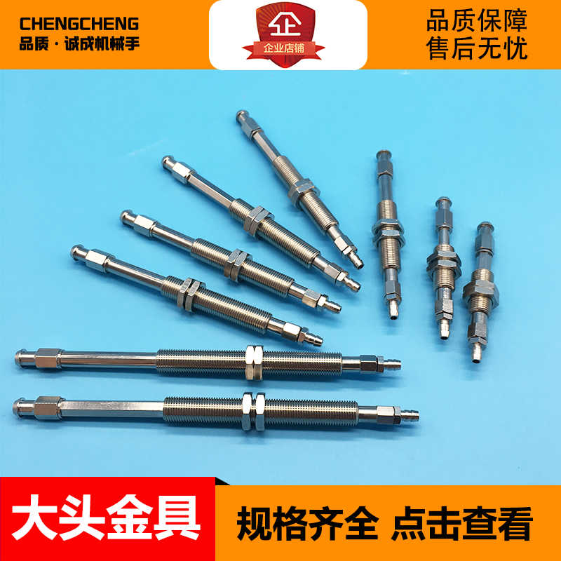 ZPT-J10-B5金具吸盘座 大头防转金具 DLSMC系列带缓冲架 内置弹簧