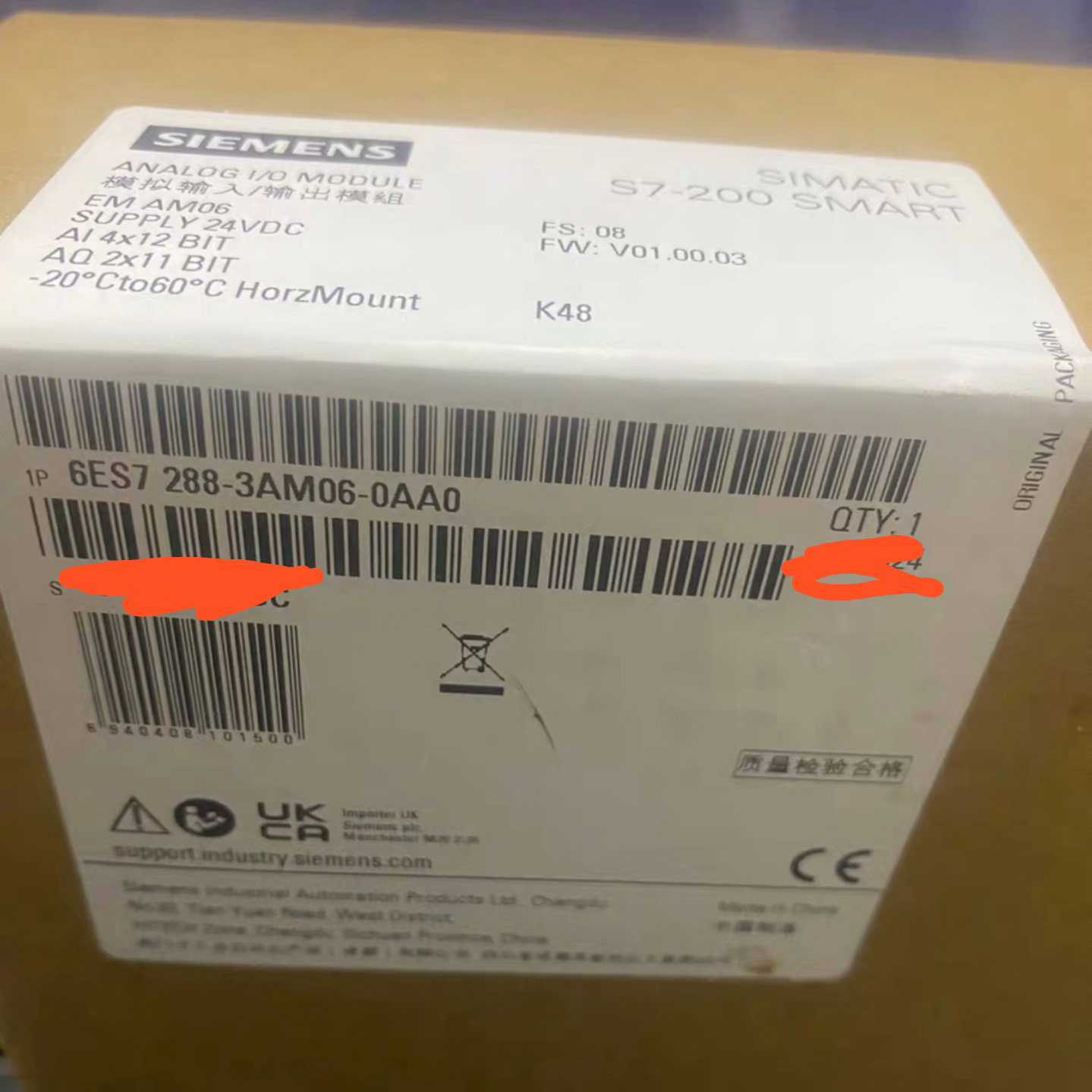 S7-200SMART， EM AM06，6ES7 288-(崽崽配件）