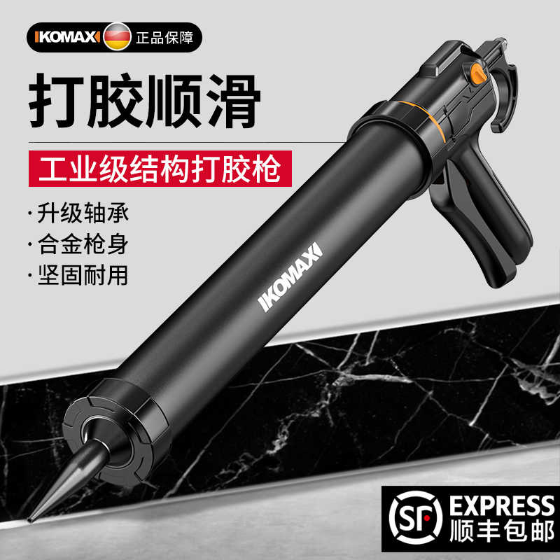 玻璃胶枪专用结构胶胶枪门窗密封胶软胶家用打胶神器省力自动断胶