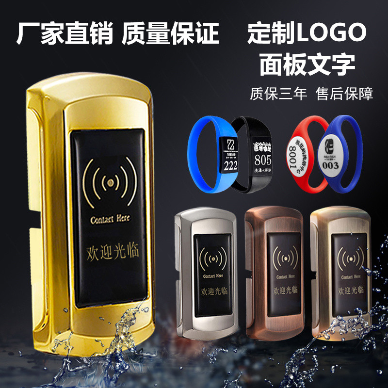 洗浴锁柜门锁感应锁桑拿锁电子锁浴室中心电子更衣柜锁储物柜子锁