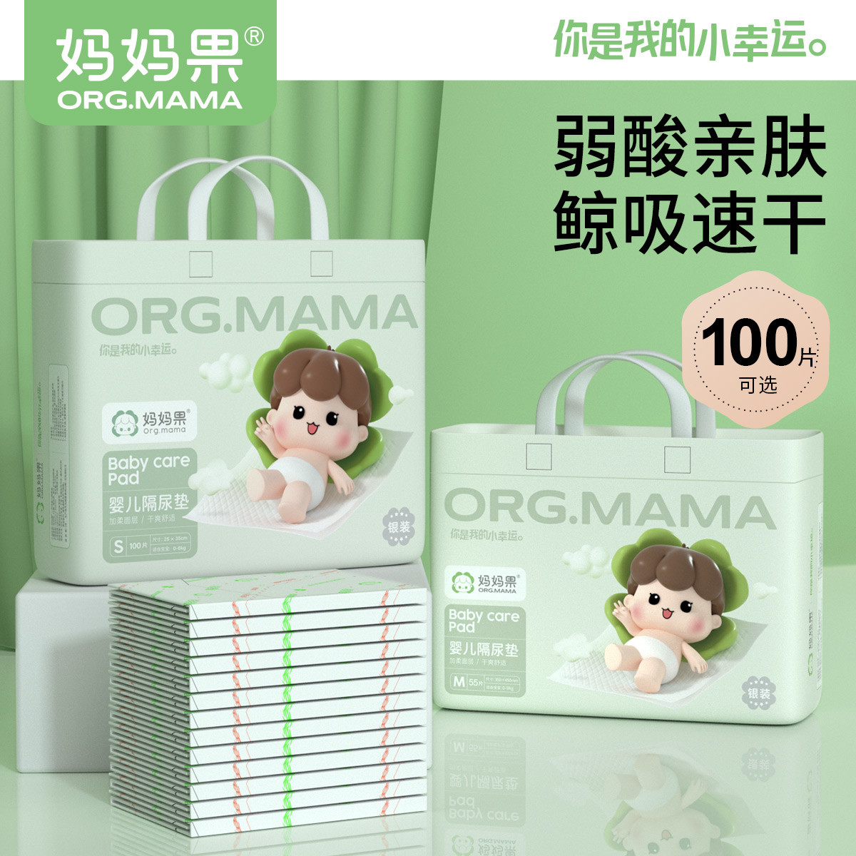 一次性隔尿垫婴儿小孩床上隔夜护理垫防水透气不可洗宝宝大号床单