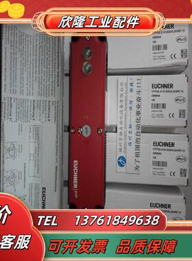 112002 STP3D-4141A024SEM4AS1C2340EUCHNER  原装议价