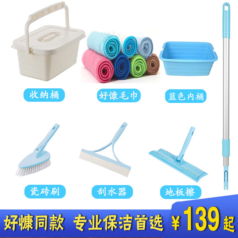 康多多Satto好慷在家七色保洁抹布毛巾伸缩两节平板拖把收纳