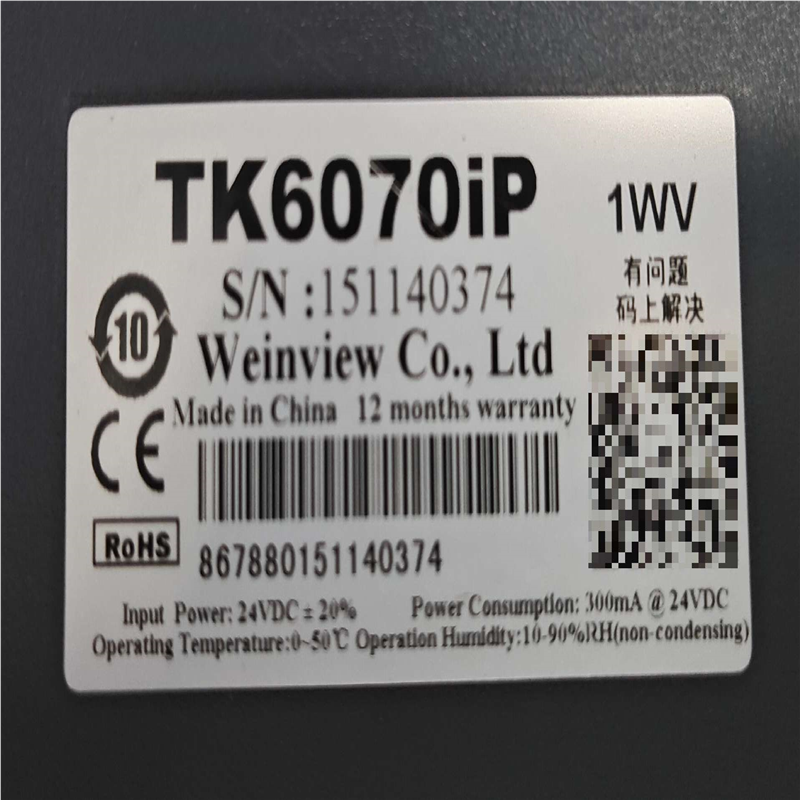 威纶通触摸屏 TK6070iP 成色如图，功能，普通快递（憨憨电子）