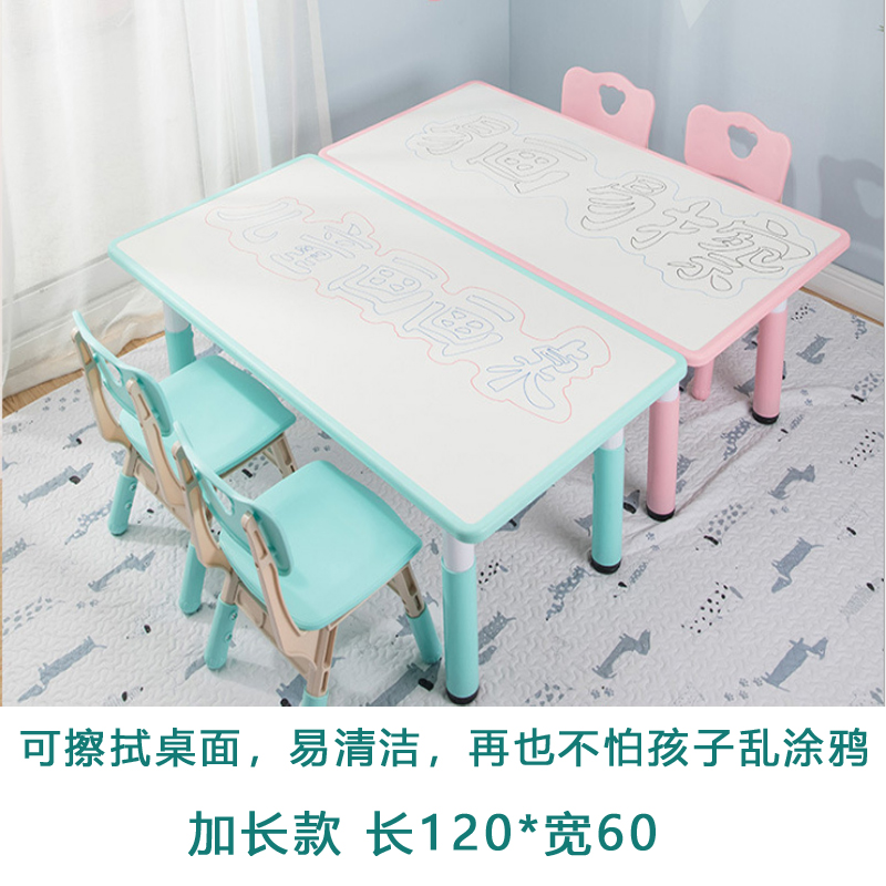 儿童小方桌正方形可升降家用儿童画画桌子宝宝学习幼儿园桌椅套装