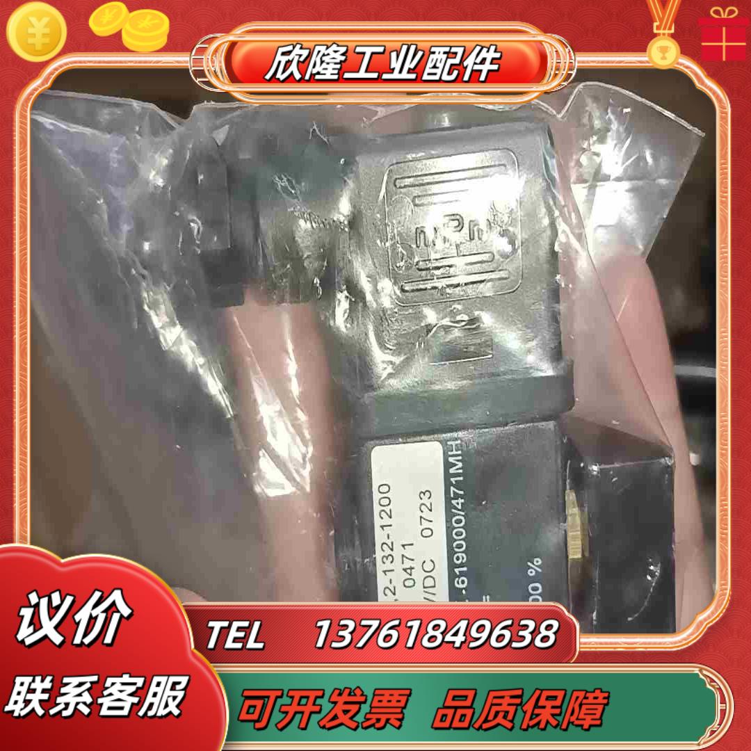FL-12-132-1200   N2P612DB0德议价
