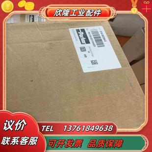 53310A5溢流阀议价 016 88389 R4V06