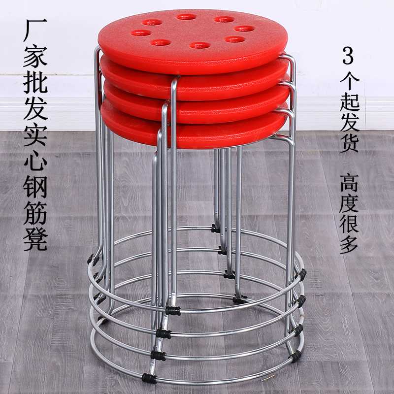 塑料圆凳子家用简约时尚高圆凳加厚钢筋凳套凳餐桌凳板凳子特价