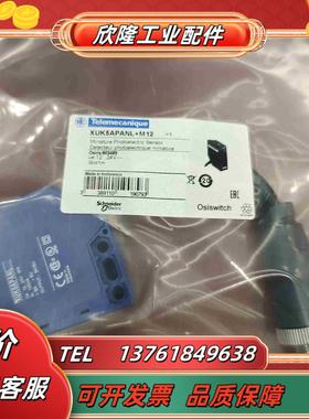 光电开关XuK5APANm12议价