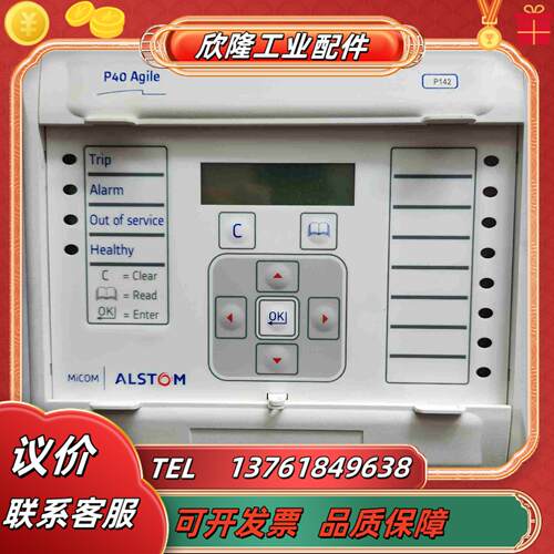 阿尔斯通P12918B2M0150C全新没用过议价