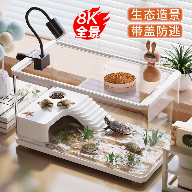 乌龟饲养缸生态造景家用带盖小型别墅爬台底部排水专用箱巴西龟缸