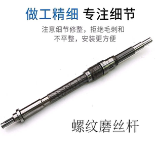 原装 汉江机床厂 进给丝杆 工作台丝杆 磨床配件 螺纹磨床W7520