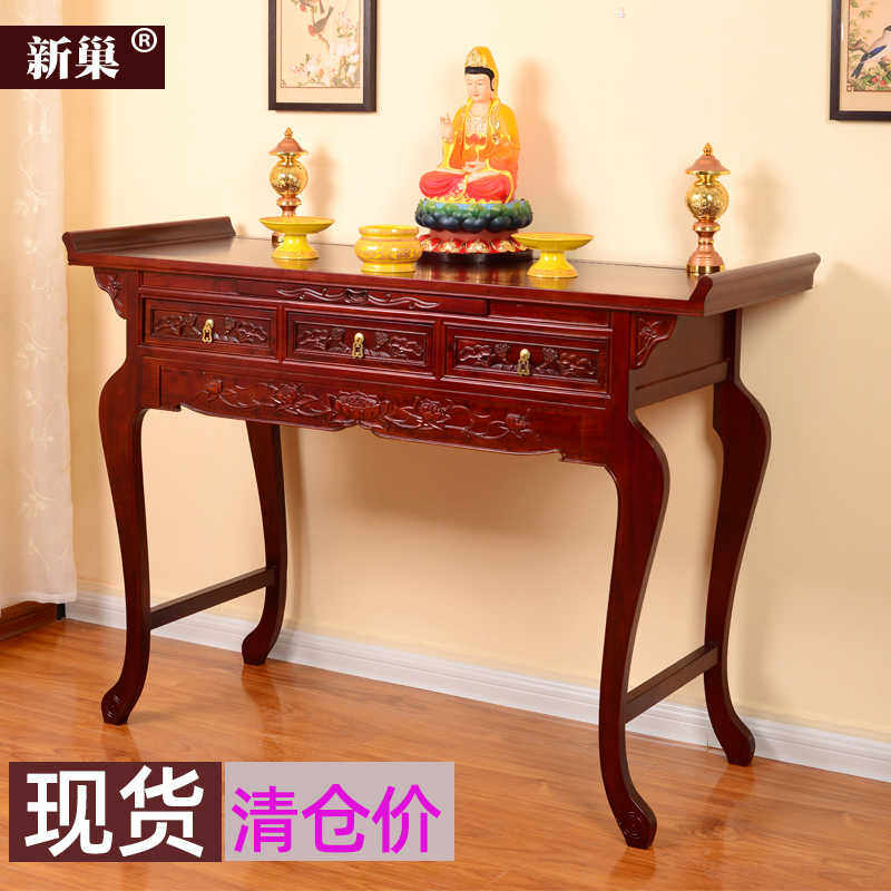 供桌香案佛台经济型家用中式佛龛供台神桌小贡台佛桌神台财神