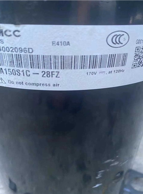 （议价）DA150S1C—28FZ变频压缩机