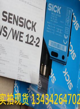 全新原装正品 sick  WE12-2P430  2019022  实物拍摄  现货