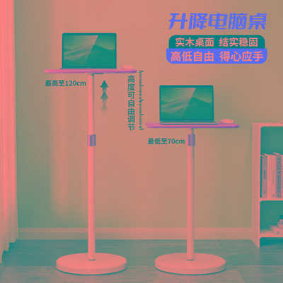 升降桌子可移动电脑小型站立式工作台加高脚直播办公桌折叠床边桌