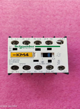 (询价)直流接触器LP4K0901BW3  24V  就一个