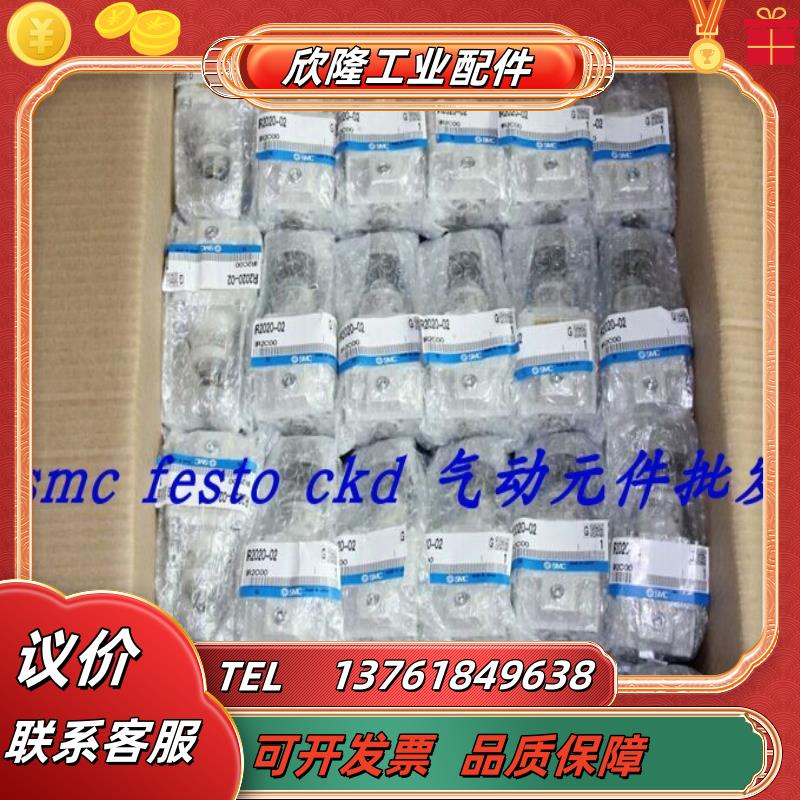 SMCIR3010-04BG  IR3020-03BG   IR3000-03BG  IR3020-F04BG议价