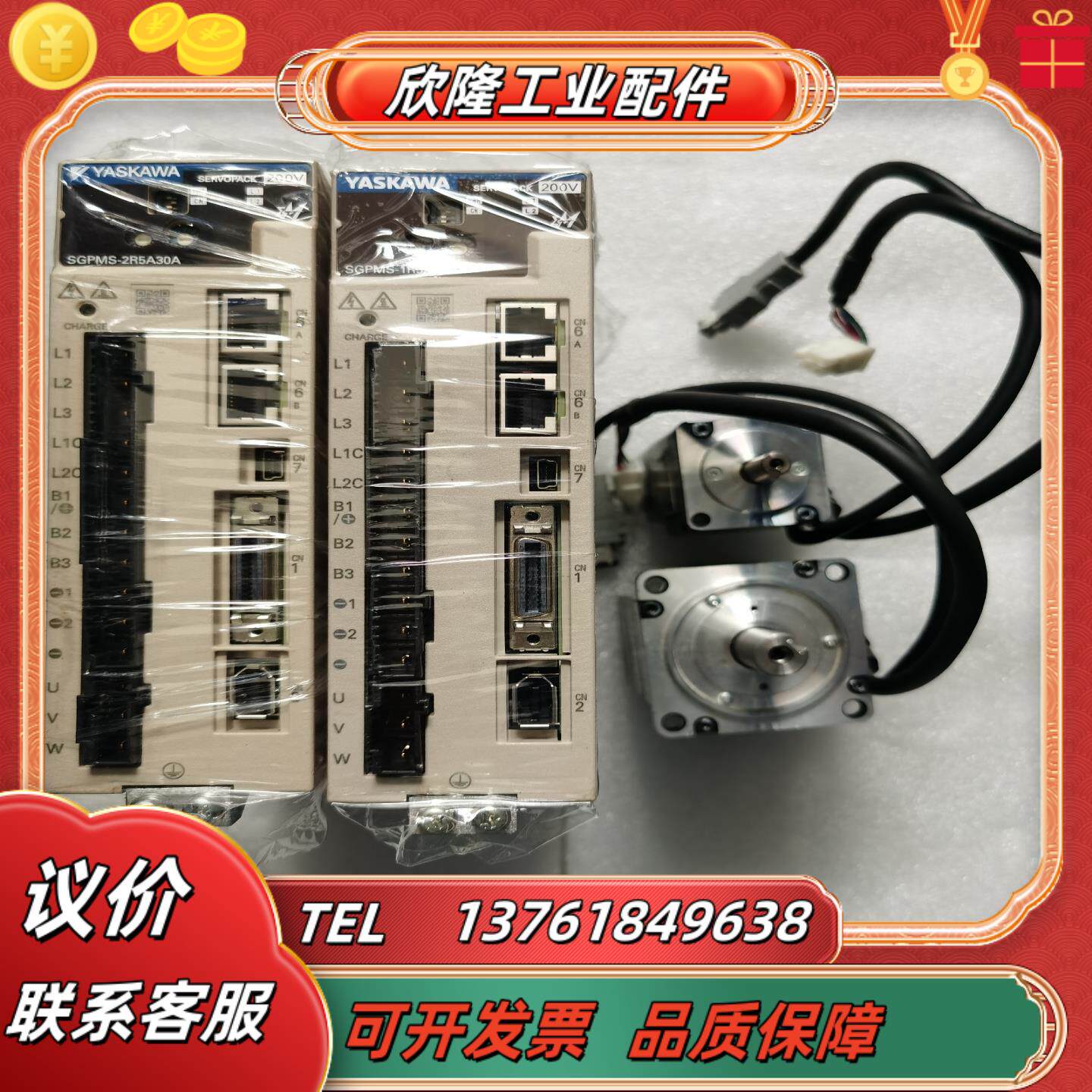 安川m系骏马驱动器sgpms-1r5a30a2r5a30a