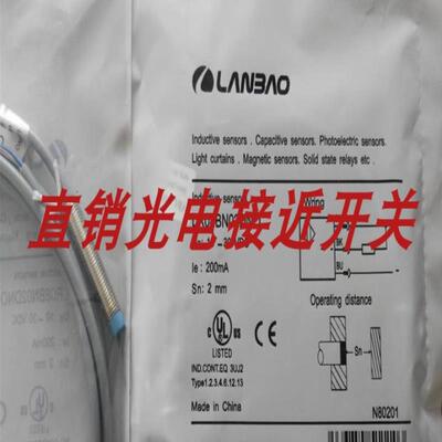 LR12XBN04DNOW1-E2接近开关LR12XBF02DPOW1-E2 LR12XBN04DPOW1-E2