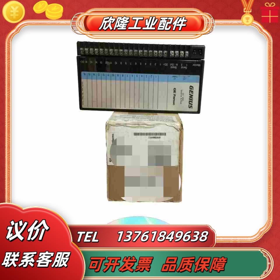 IC660BBD022议价