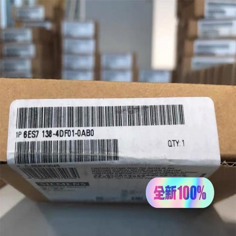 6ES7 138-4DF01-0AB0 功能(崽崽配件）