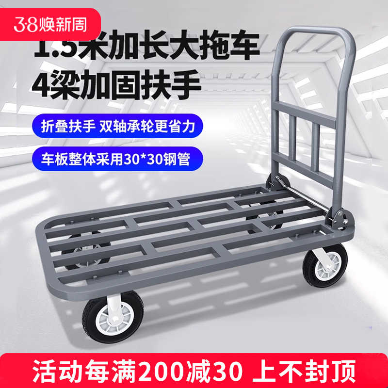 小推车拉货平板车推货车静音手推车货车折叠搬运车平板推车拉货车