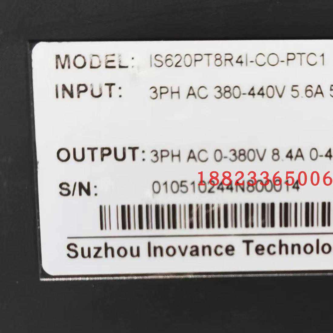 汇川伺服驱动器IS620PT8R4I-CO-PTC1，欢迎询价~议价