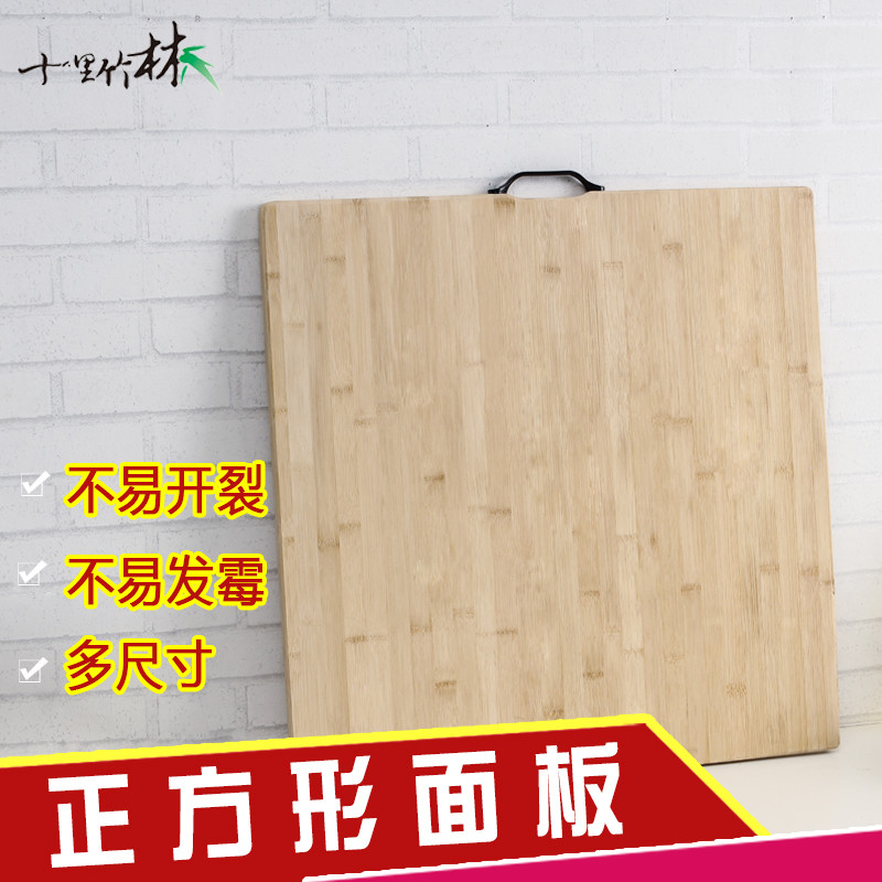 菜板家用切菜板擀面板大号案板正方形竹砧板和面板揉面板实木加厚