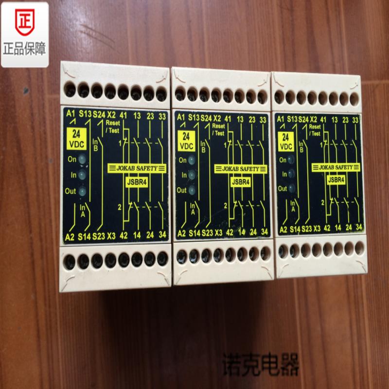 全新原装正品佳可保安全继电器 JOKAB SAFETY JSBR4 现货