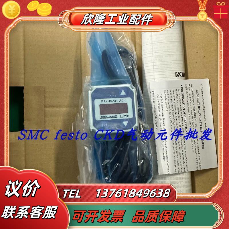 SAGINOMIYA计SLK-1033TX 2-20L/ SLK-1533TX 3-40L/议价