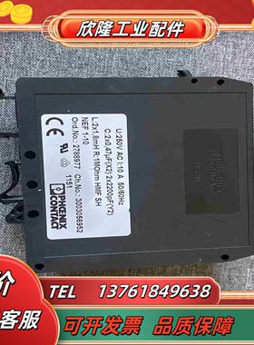 电力线滤波器模块 2788977 菲尼克斯议价