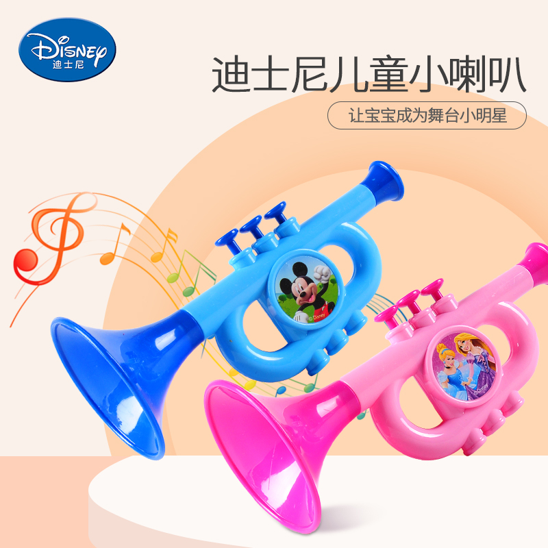 儿童喇叭可吹玩具敲击乐器笛萨克斯音乐益智幼儿园圣诞礼物