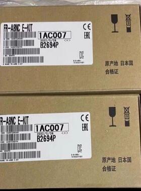 （议价）-A8NC  E-KIT全新原装正品，工程剩余5台，还剩