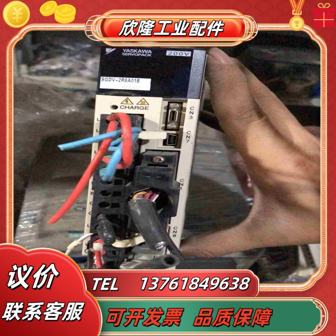 安川驱动器 SGDV-2R8A01B议价