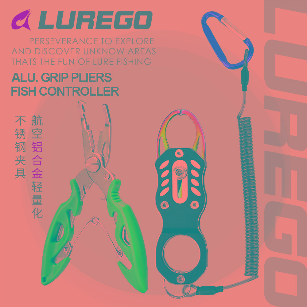 LUYAGO铝合金路亚钳控鱼器微物户外捉鱼夹鱼钓鱼控鱼钳路亚渔具K1