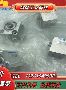 费斯托FESTO 短行程气缸 ADVC-20-10-I-P  188146 188141 18议价