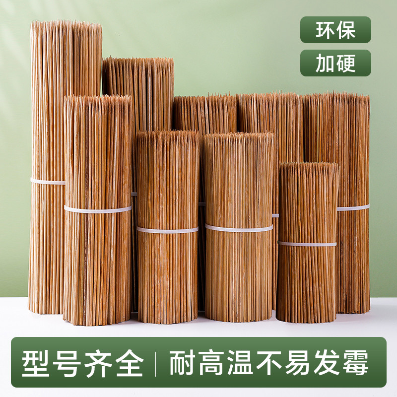 竹签用批发碳化特硬糖葫芦羊肉串串香钵钵鸡烤肉烧烤签子一次性