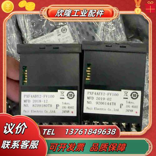 富士温控PXF4ABY2-FV100PXF4AEY2-FV议价