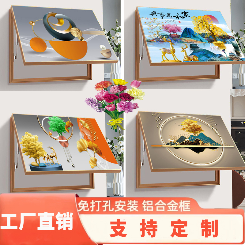 电表箱装饰画现代简约配电箱遮挡箱画轻奢铝合金免打孔开关盒挂画