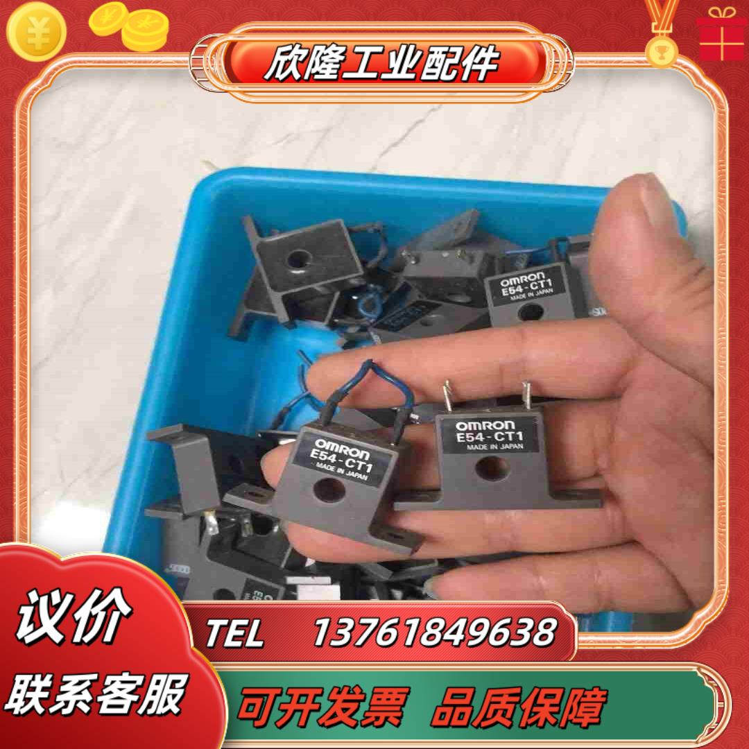 E54-CT1 电流检测传感器柝机共有25只出280议价