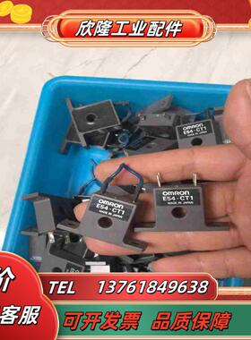 E54-CT1 电流检测传感器柝机共有25只出280议价