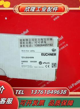E 046502 安士能全新安全开关 TZ1LE024SR6议价