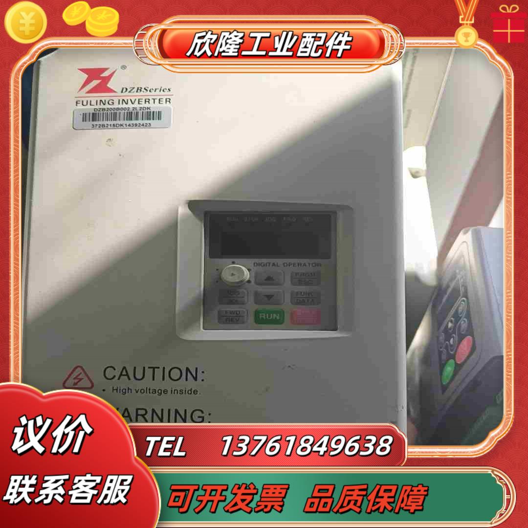 富凌变频器dzb200b0022l2dk  22kw议价