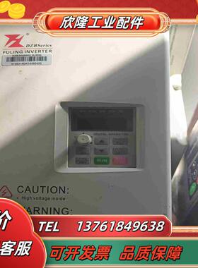 富凌变频器dzb200b0022l2dk  22kw议价